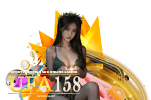เครดิตฟรี 158